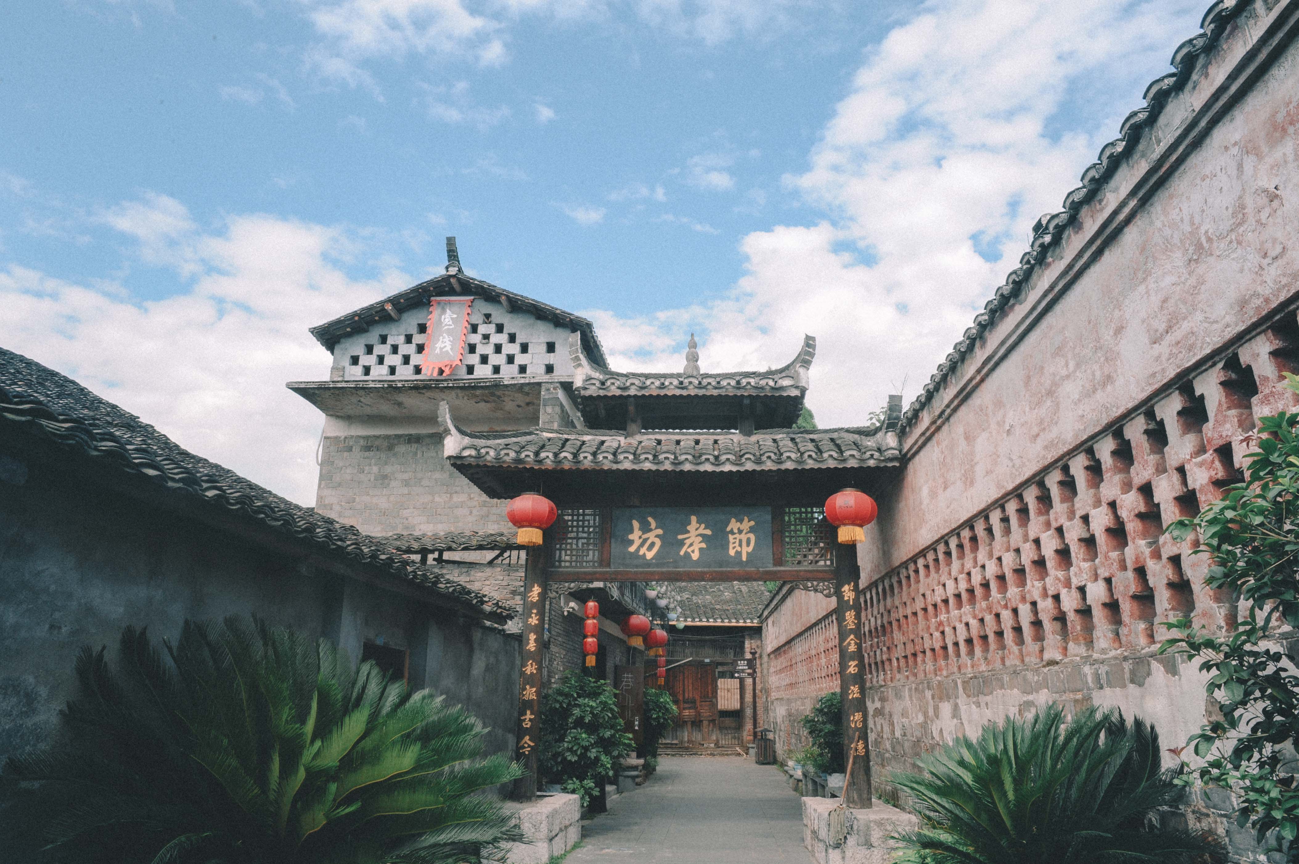 黔阳古城