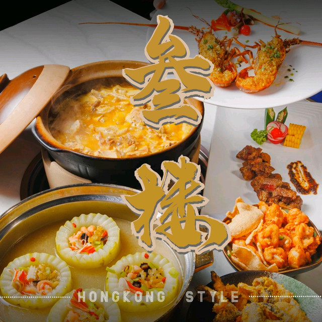 深圳福田cocopark美食