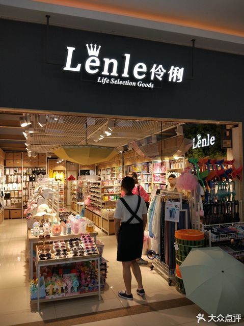 lenle伶俐饰品官网图片