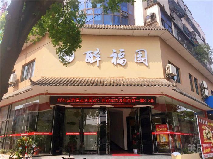 厨嫂当家