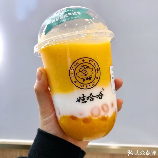 ad芒果波波冰图片