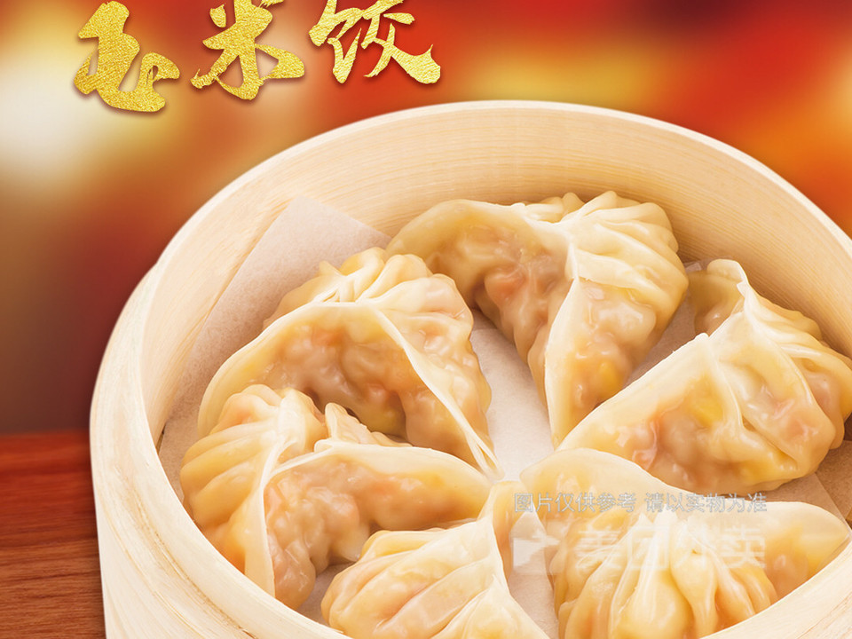 baotop玉米饺图片