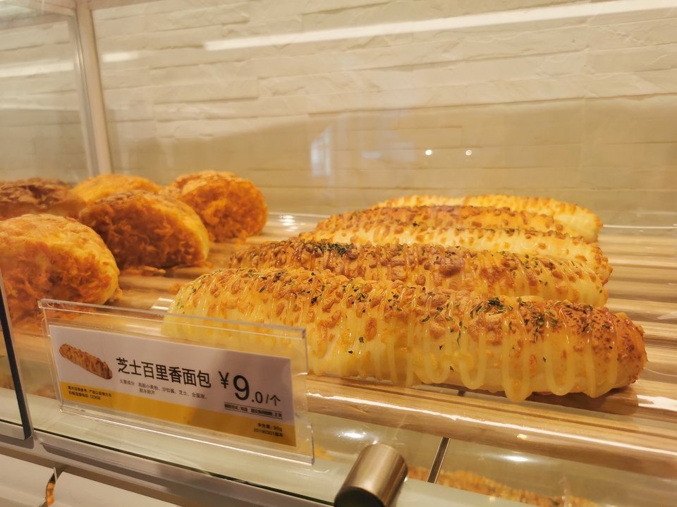 85度c南京钟鼎名悦广场店