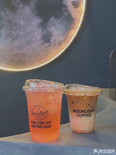 moonlightcoffee