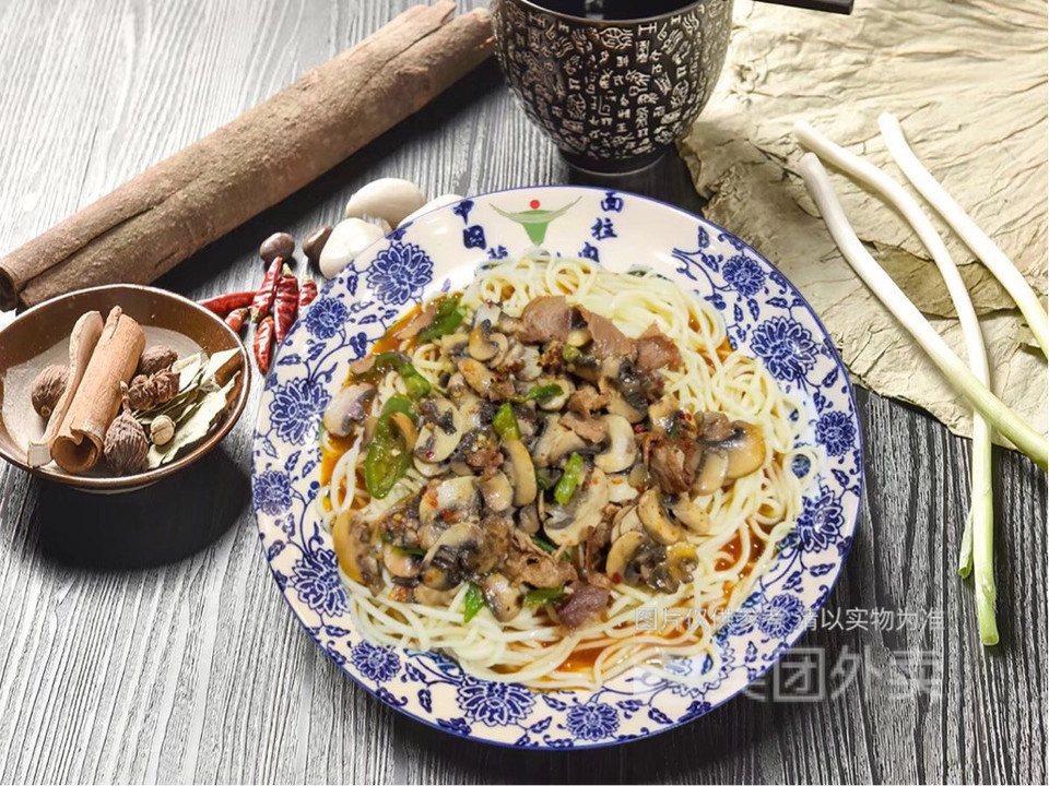 蘑菇牛肉盖浇面图片