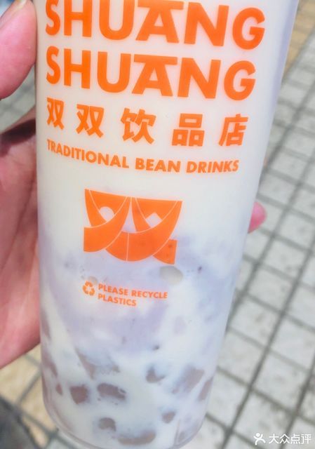 芋泥波波奶茶图片