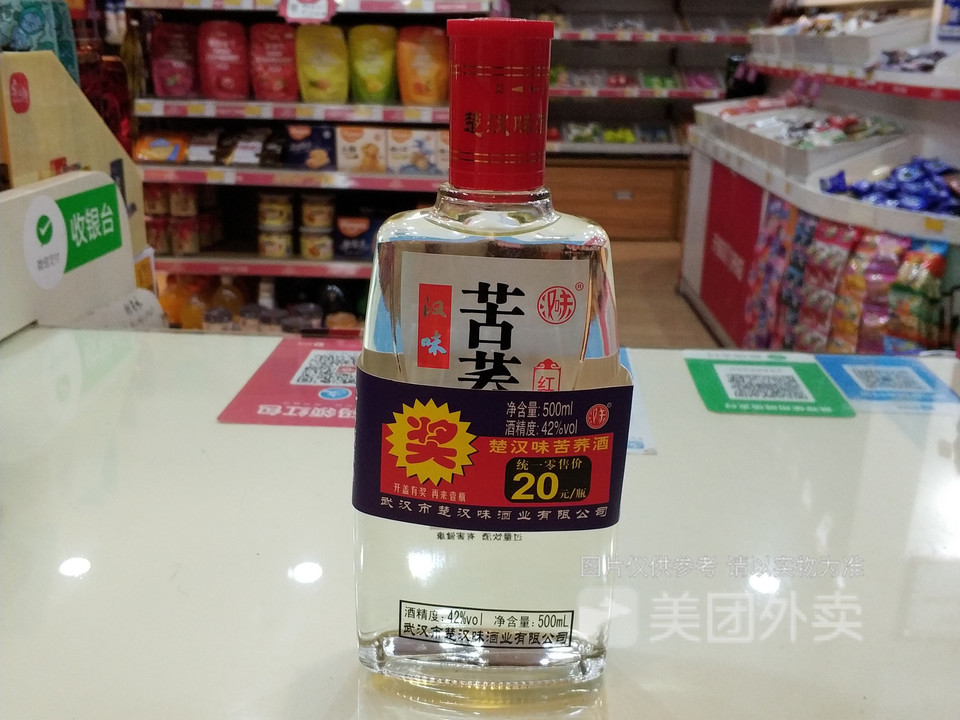 沙巴哇菠萝蜜果干推荐菜:非常食客(新洲happy店)位于武汉市新洲区邾城