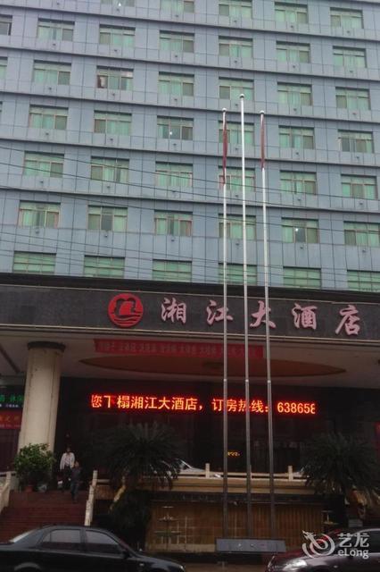 祁东酒店高档酒店 t01ea034d03767f1469.jpg