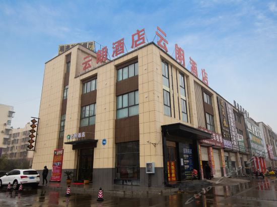        襄樊襄阳光彩皇冠假日宾馆