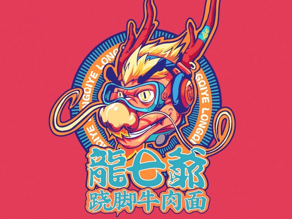 【龙七爷跷脚牛肉面(三墙路店)】地址,电话,路线,周边设施_360地图