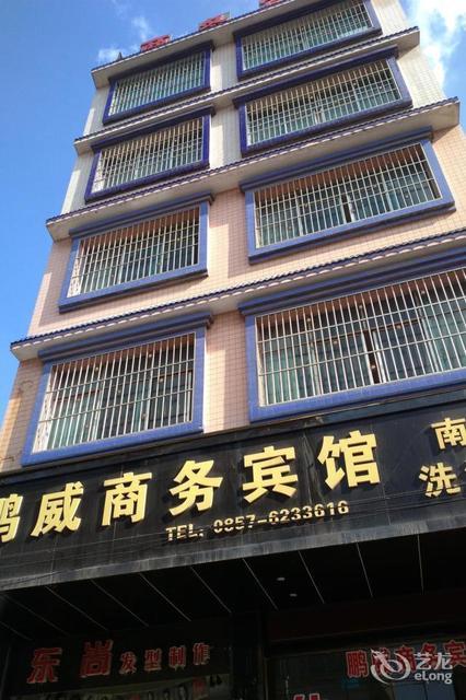 > 威宁草海住宿