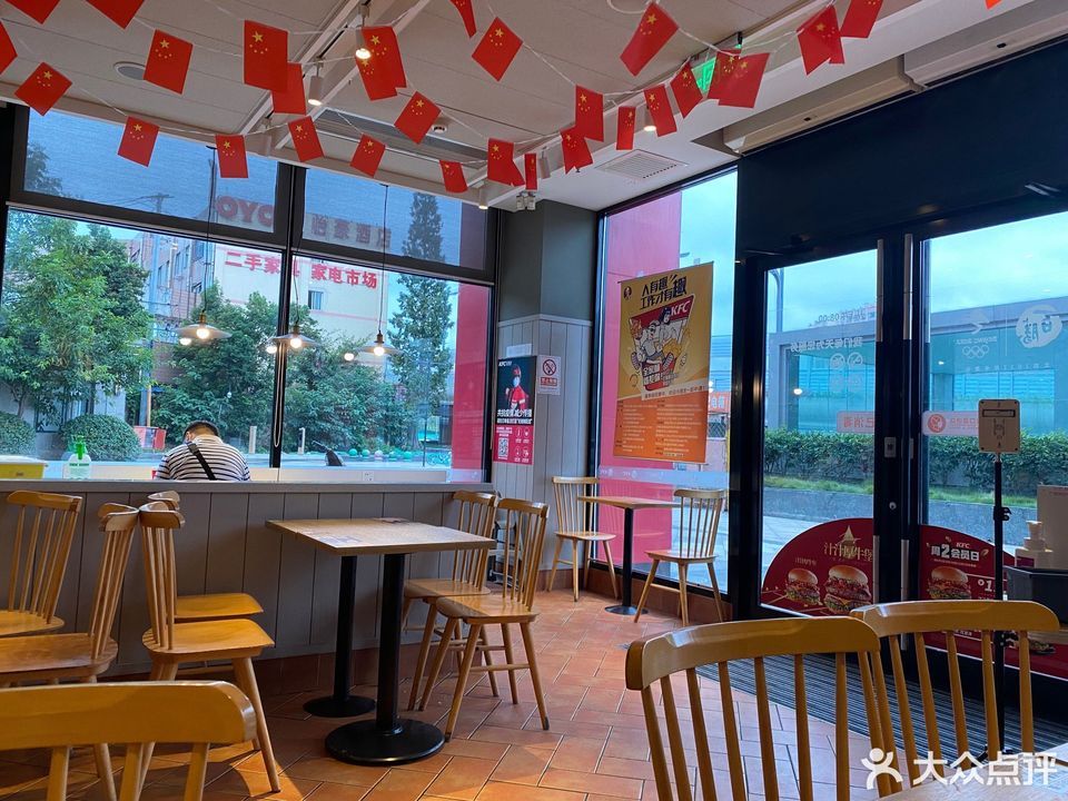 肯德基(永康路餐厅)