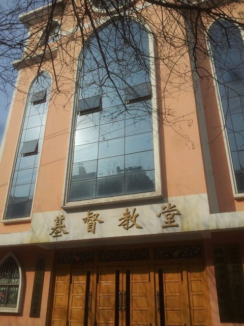 潍坊市 休闲娱乐 景点公园 景点 > 东关基督教堂