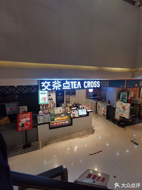 tea cross交茶点(工体店)位于北京市朝阳区工人体育