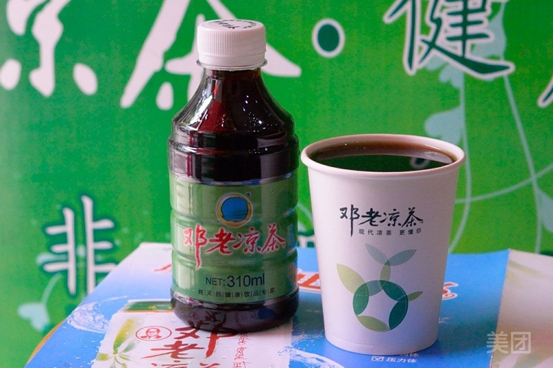 邓老凉茶环城南路店