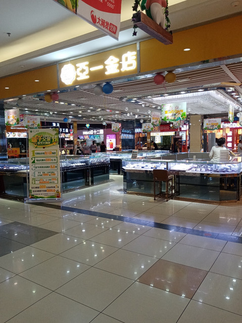 亚一金店黄金带钻戒指(亚一的钻石能去别的金店换吗?)