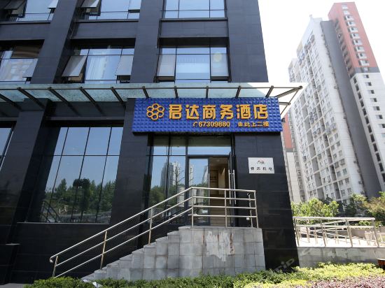 君达商务酒店(重庆北站店)图片