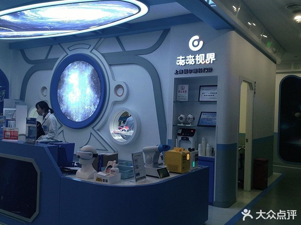 未来视界儿童眼镜验光配镜连锁1088广场店