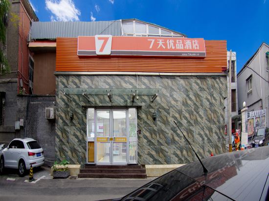 查看北京七天优品酒店_360地图搜索结果列表