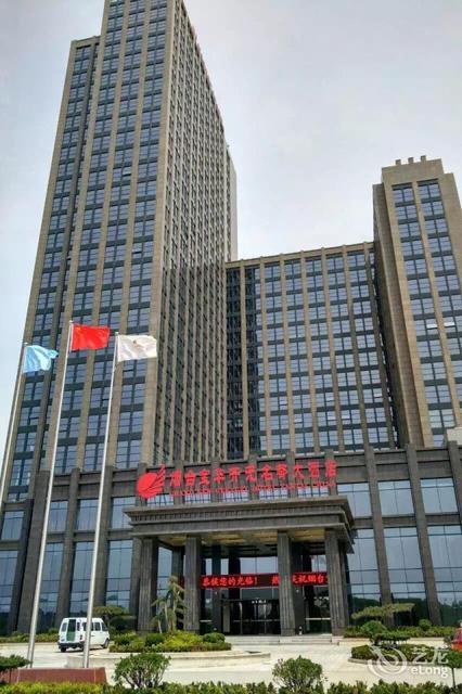 开元名都大酒店(烟台宝华店)