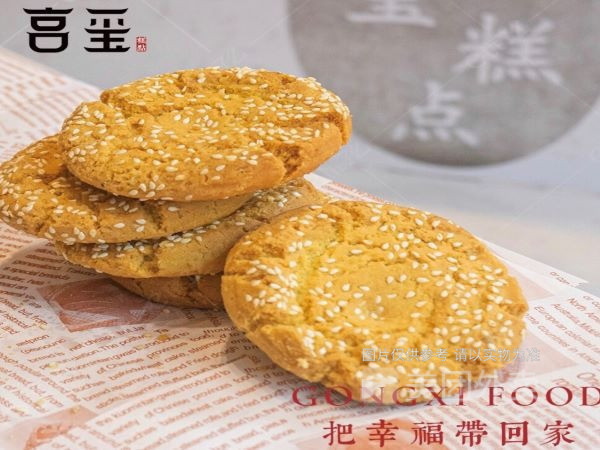 宫玺糕点义安路店