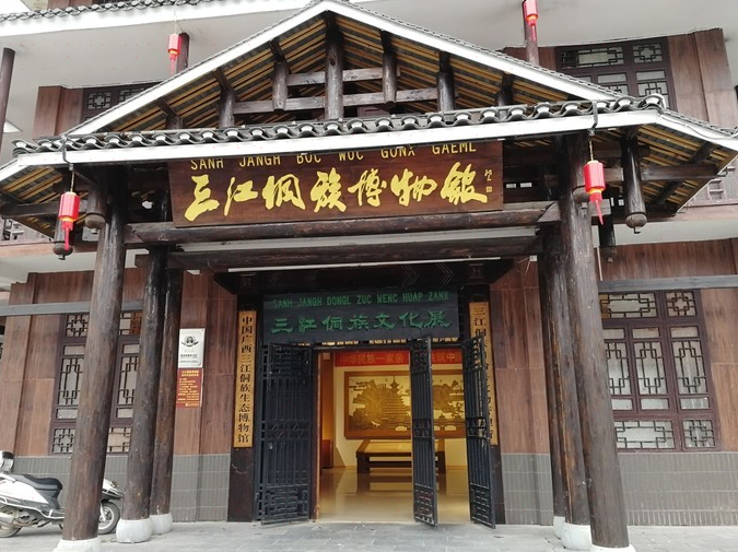 和平乡小学