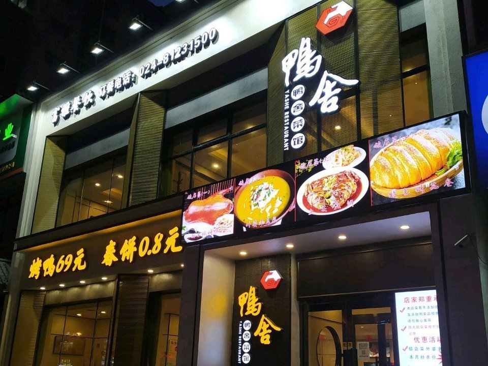 东坡肉包昆山西路店