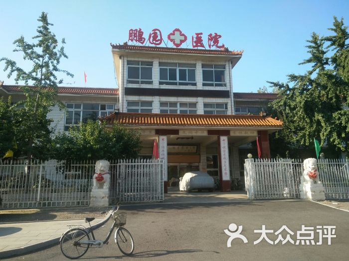 包含北京阜外医院、房山区代帮挂号，良心办事实力挂号的词条