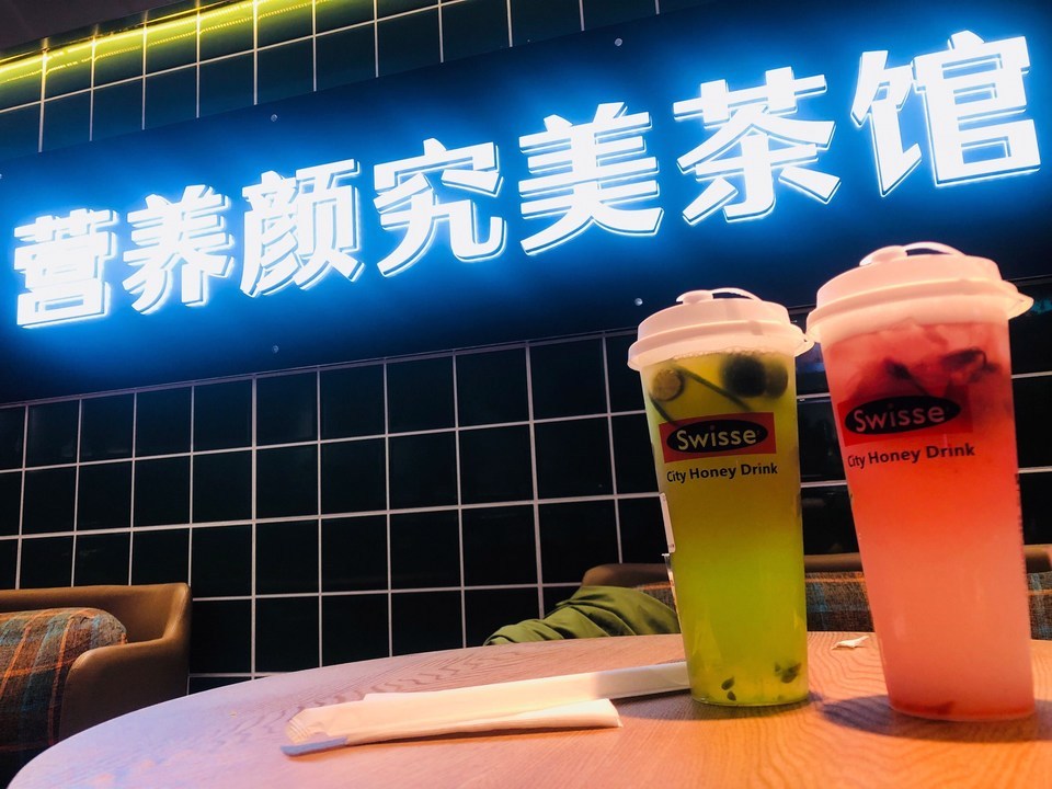 小麦草纤维柠檬茶图片