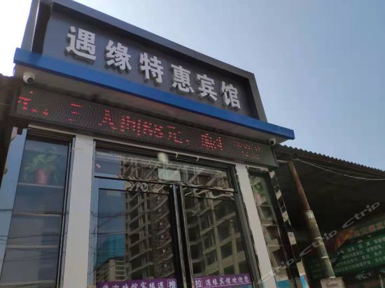 金龙宾馆(人民路)罗曼假日酒店万景花园酒店漯河亮奇宾馆金港大酒店