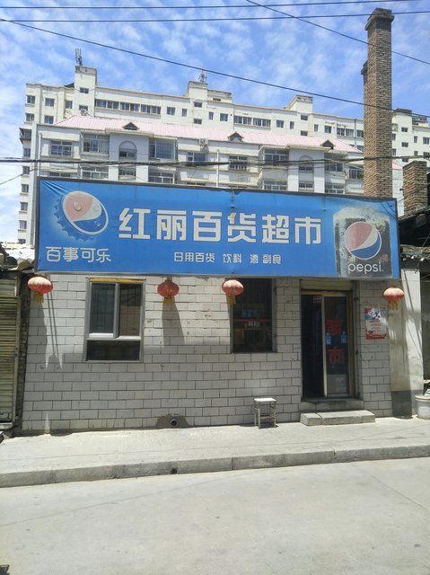 在哪儿):兰州市永登县滨河大道与民乐街交汇处附近北诚信平价超市电话