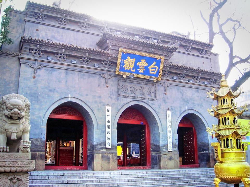                          白云观