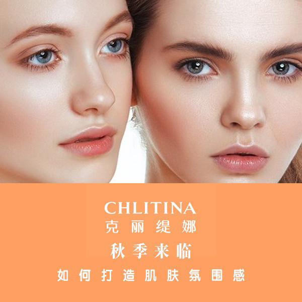 克丽缇娜美容院减肥