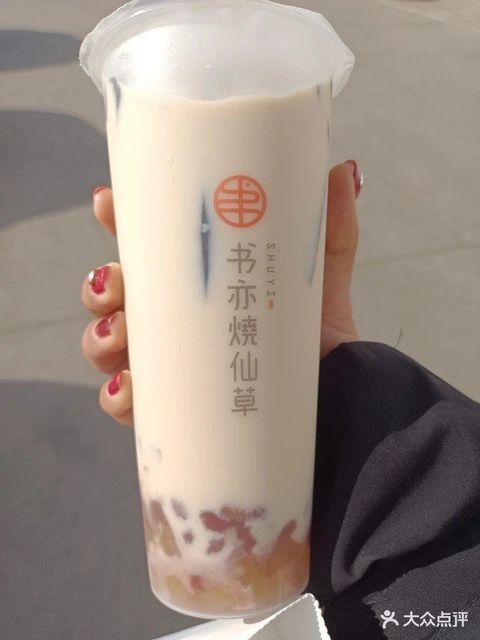 书亦烧仙草新桥路店