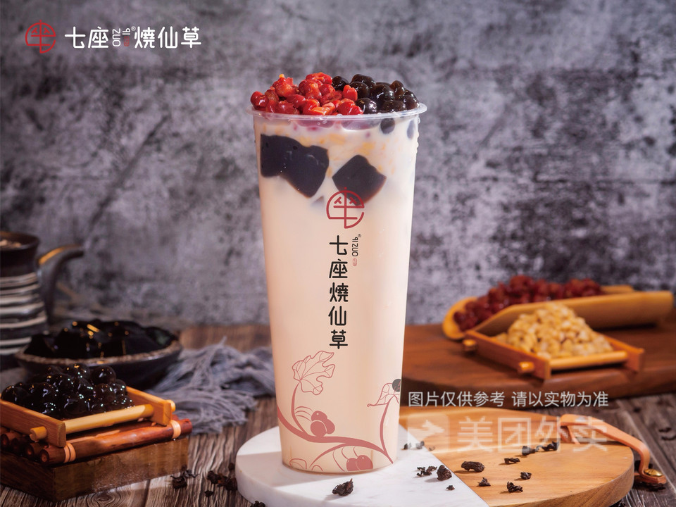 七座烧仙草