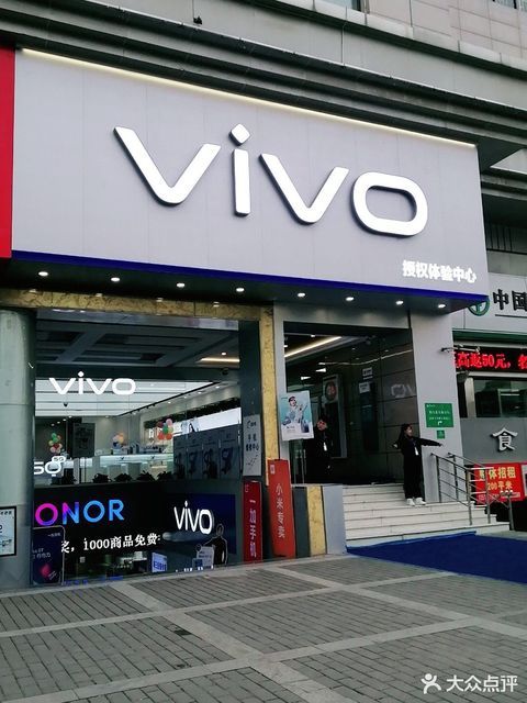                           vivo