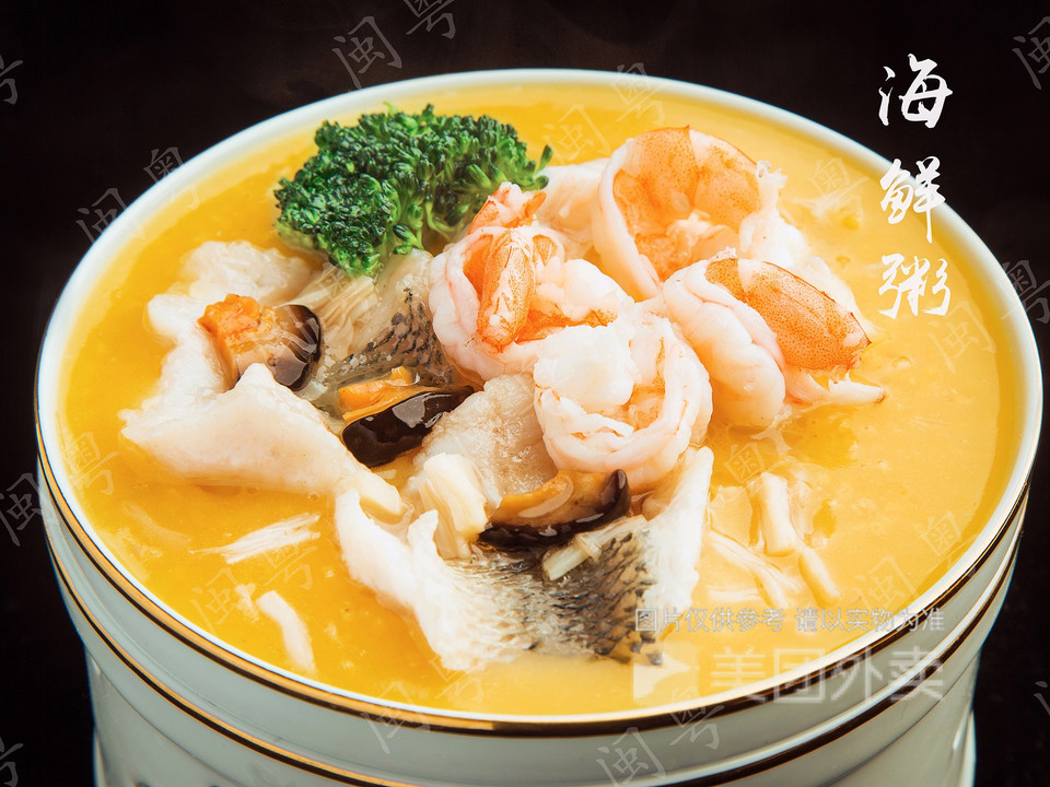 闽粤轩大香港砂锅粥