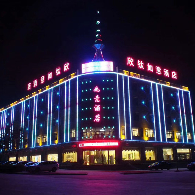 天龙酒店君逸酒店眉县嘉豪时代酒店海月商务酒店眉县四海商务酒店君悦