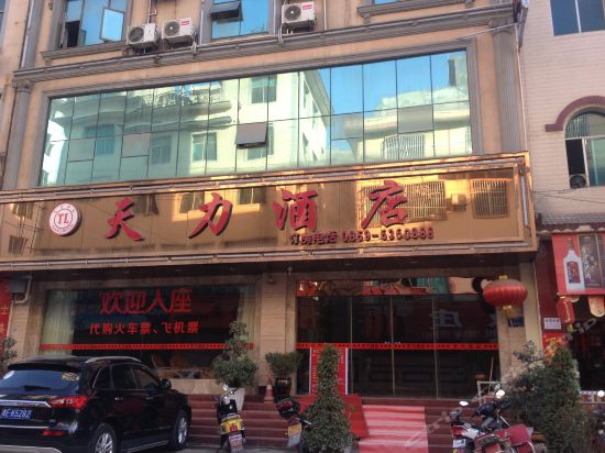 > 贵州兴仁县宾馆