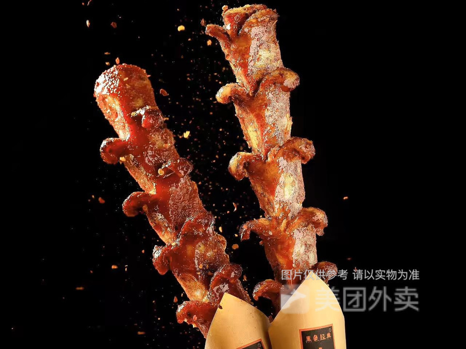 黑色经典长沙臭豆腐诸城店