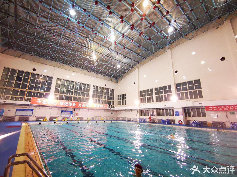 银川火车头游泳馆