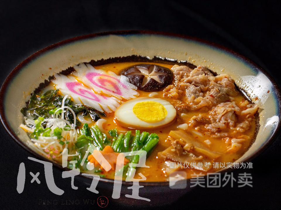 牛肉地狱乌冬面图片