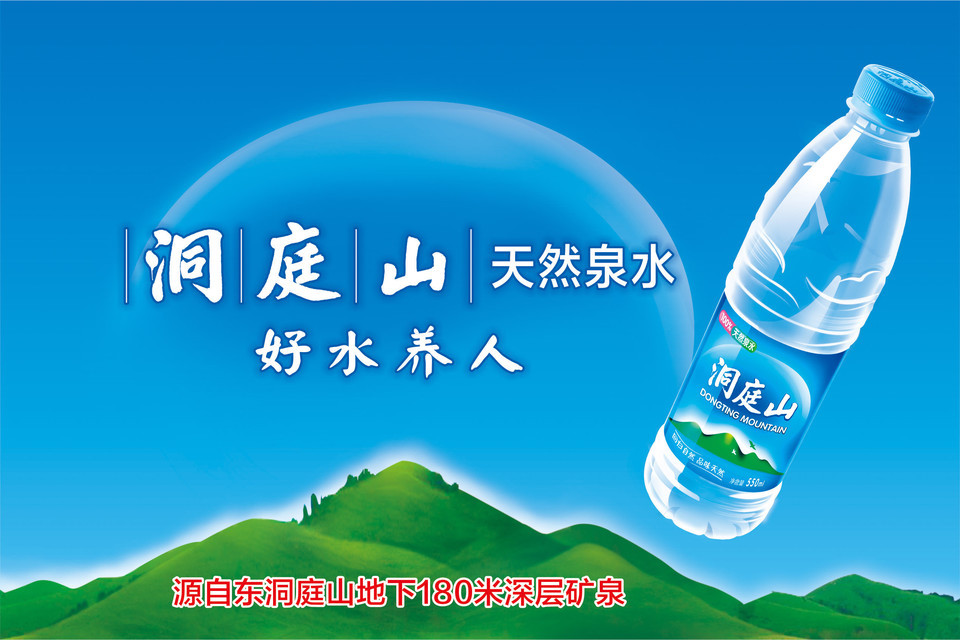 在哪,在哪里,在哪儿):苏州市姑苏区江宇路洞庭山天然泉水(梅花店)电话