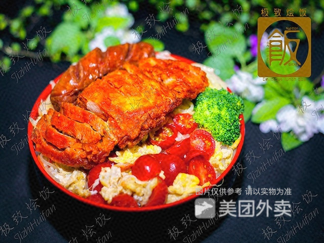 奥尔良腿排炒饭图片