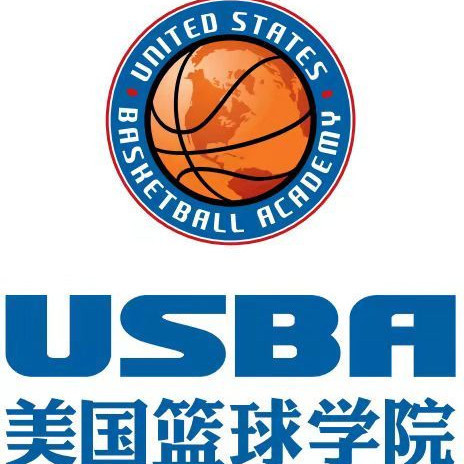 usba美国篮球学院图片