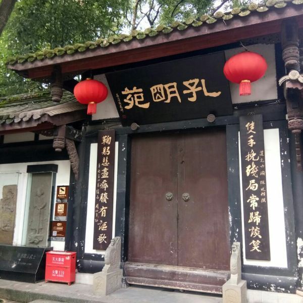 时光搁浅风儿依旧:诸葛庐位于成都锦里古街内,据说是诸葛先生出山前的