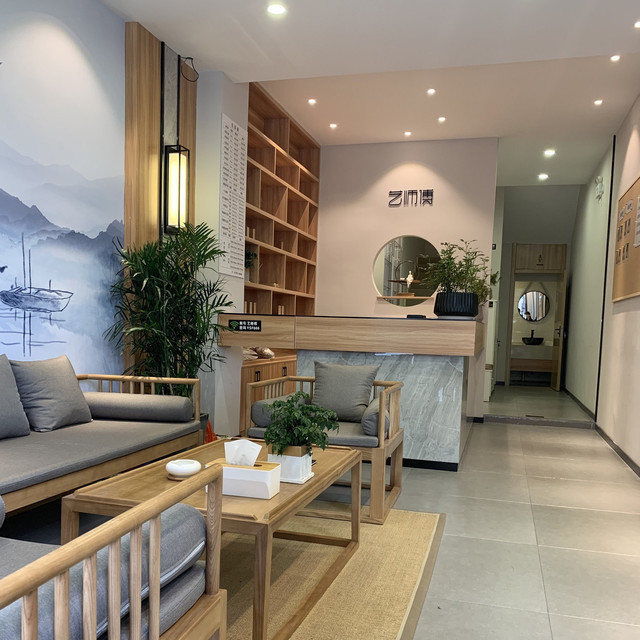 冰元堂中医康复理疗中心