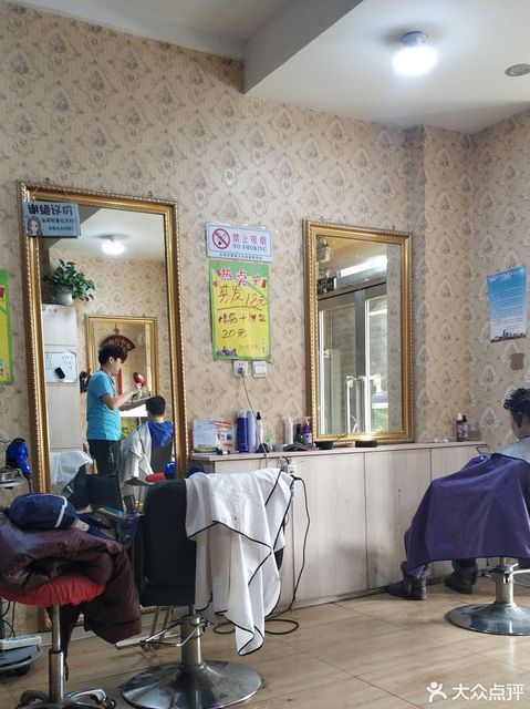 阿杰造型地坛街店