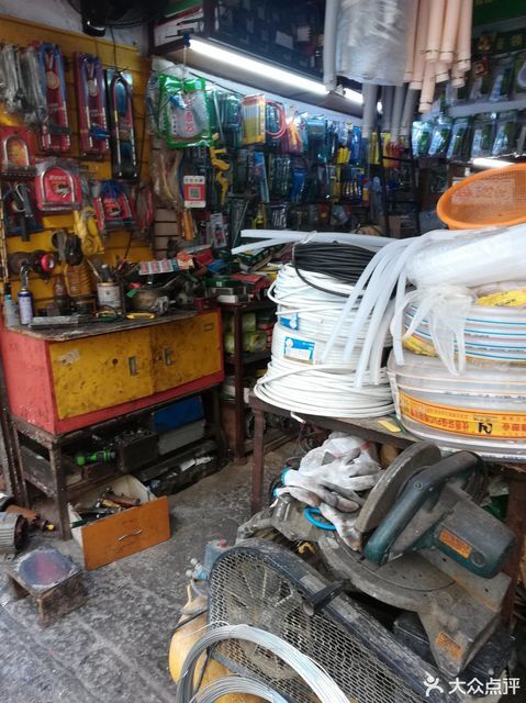 建华五金电动工具