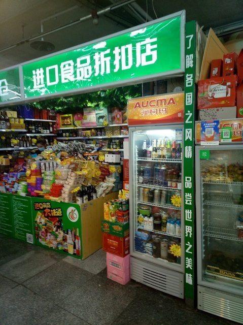 飴食貨倉進口食品折扣店(燕豐商場店)地址(位置,怎麼去,怎麼走,在哪